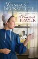 Go to record A cousin's prayer